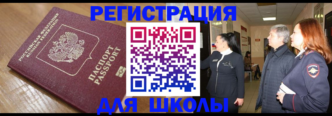 найти адрес прописки в Жукове